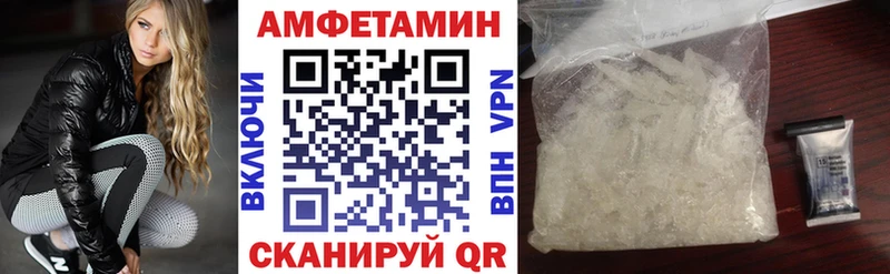Amphetamine 98%  Домодедово 