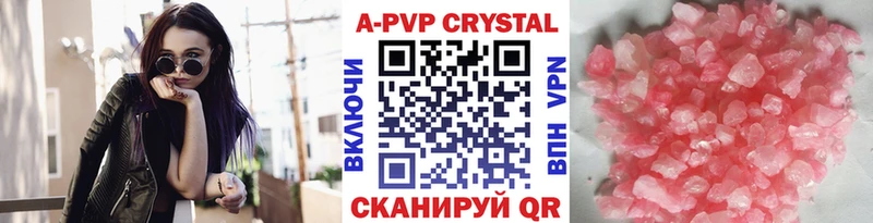 даркнет сайт  Домодедово  Alpha-PVP мука 