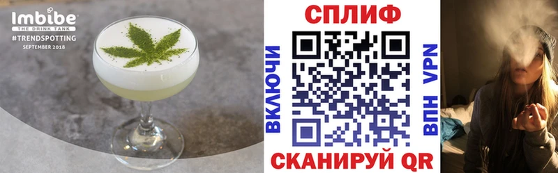 Cannafood марихуана  мега   Домодедово 