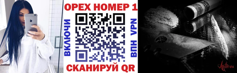 Cocaine VHQ  где купить   Домодедово 