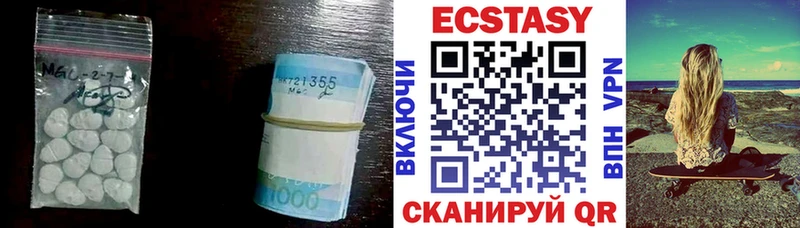 Ecstasy Punisher  дарнет шоп  Домодедово 