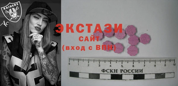 гашик Абаза