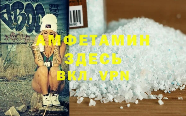 MDMA Premium VHQ Абинск