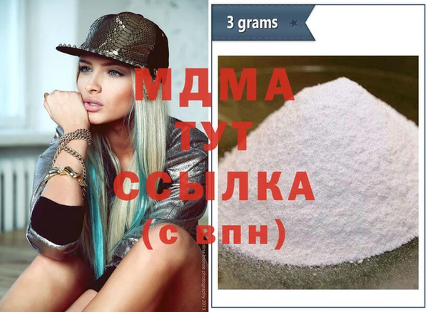 гидра Алексин