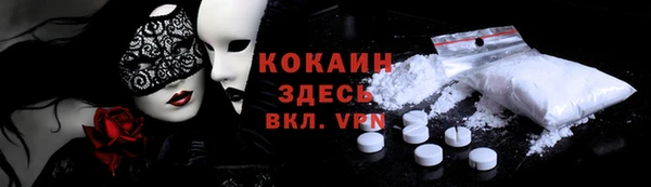 спайс Алзамай