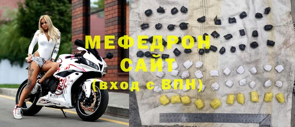 мяу мяу мука Алексеевка