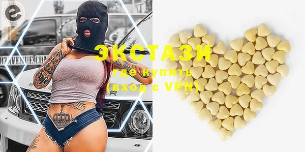 гашик Абаза