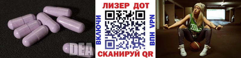 ЛСД экстази ecstasy KRAKEN Домодедово
