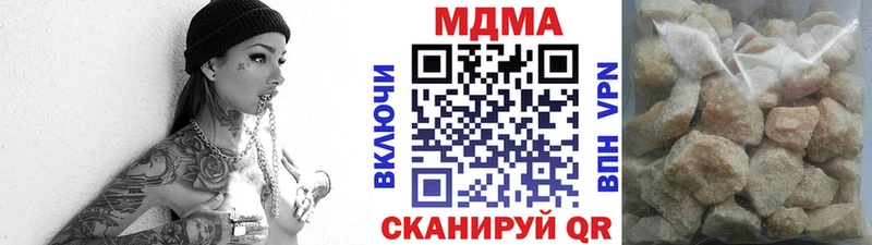 МДМА Molly  наркошоп  Домодедово 