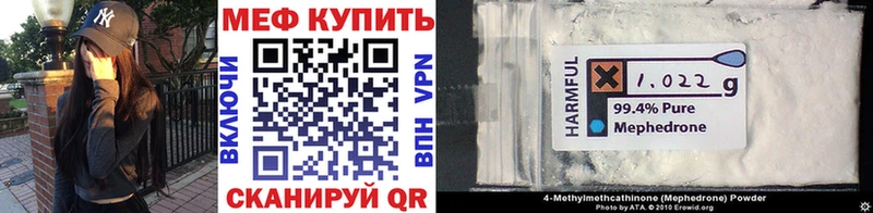 как найти   Домодедово  Мефедрон мука 