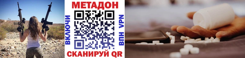 продажа наркотиков  Домодедово  Метадон мёд 