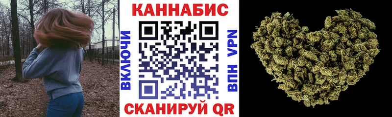 Канабис OG Kush  купить закладку  Домодедово 